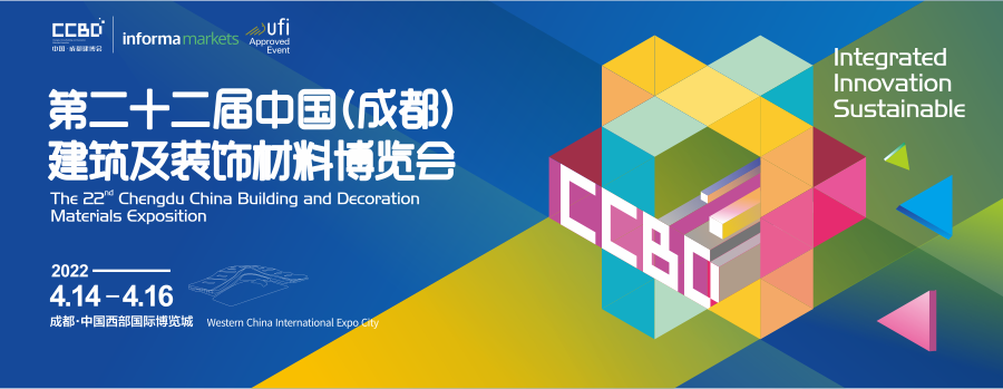 亮點太多提前Get，2022中國成都建博會門窗展觀展攻略！(圖1)