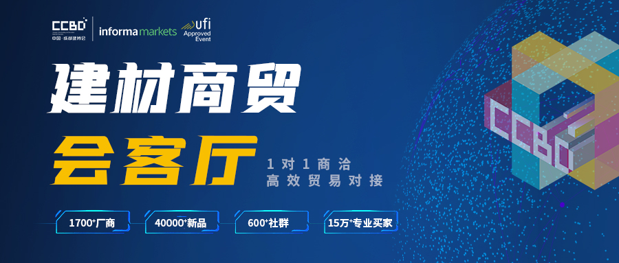 關(guān)注 | 10余家門企新品限時(shí)特惠招商政策來了，請查收(圖1)