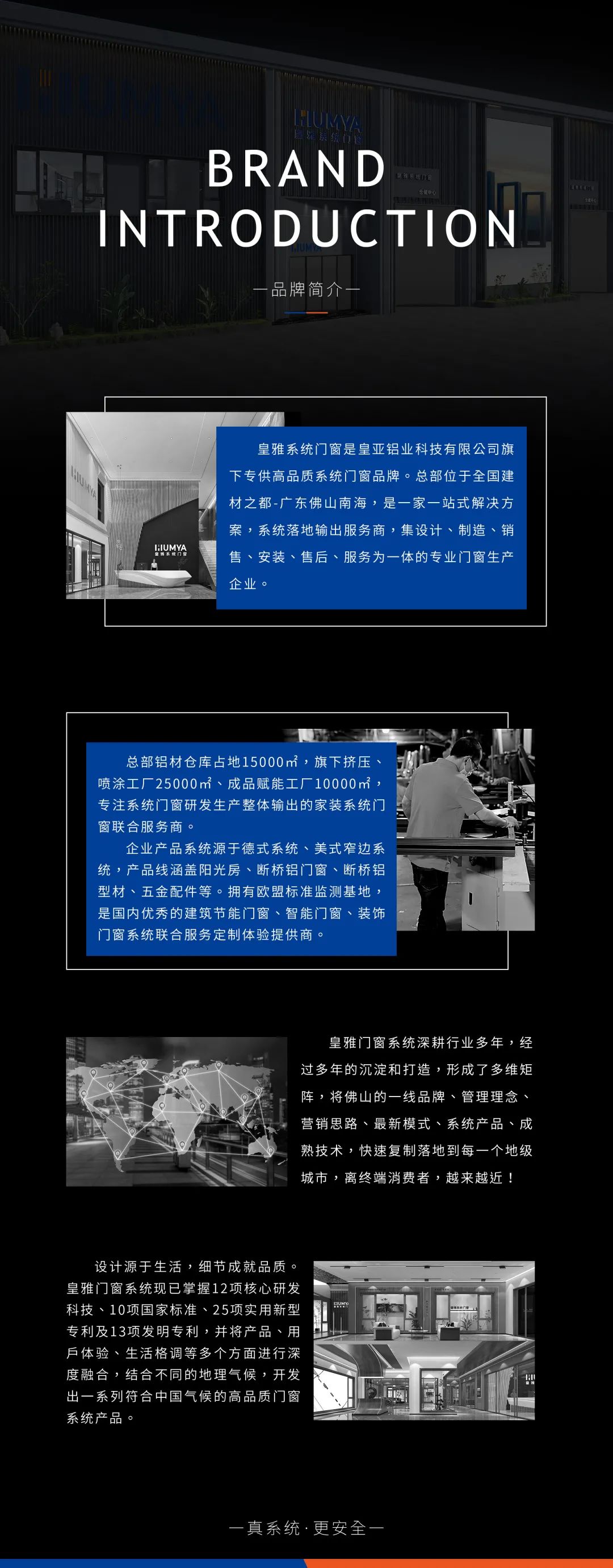 關(guān)注 | 10余家門企新品限時(shí)特惠招商政策來了，請查收(圖9)