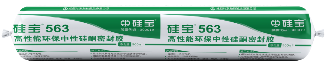 關(guān)注 | 10余家門企新品限時(shí)特惠招商政策來了，請查收(圖29)
