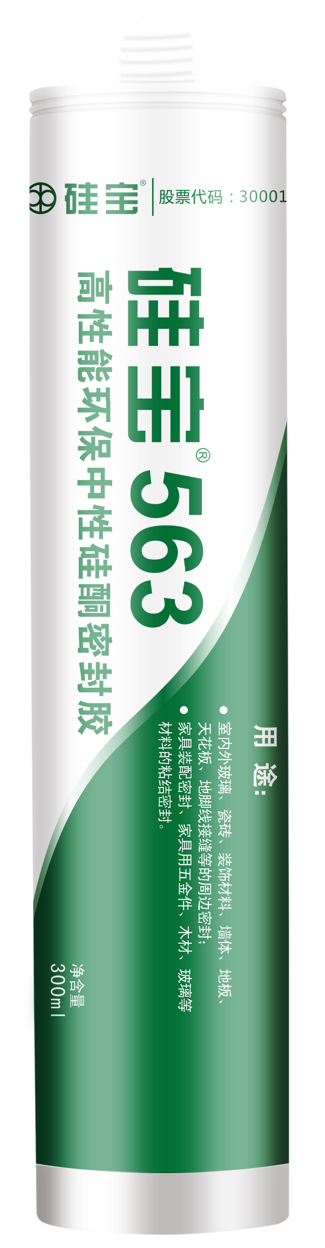 關(guān)注 | 10余家門企新品限時(shí)特惠招商政策來了，請查收(圖30)