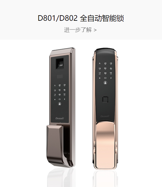 關(guān)注 | 10余家門企新品限時(shí)特惠招商政策來了，請查收(圖36)