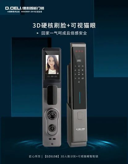 關(guān)注 | 10余家門企新品限時(shí)特惠招商政策來了，請查收(圖39)
