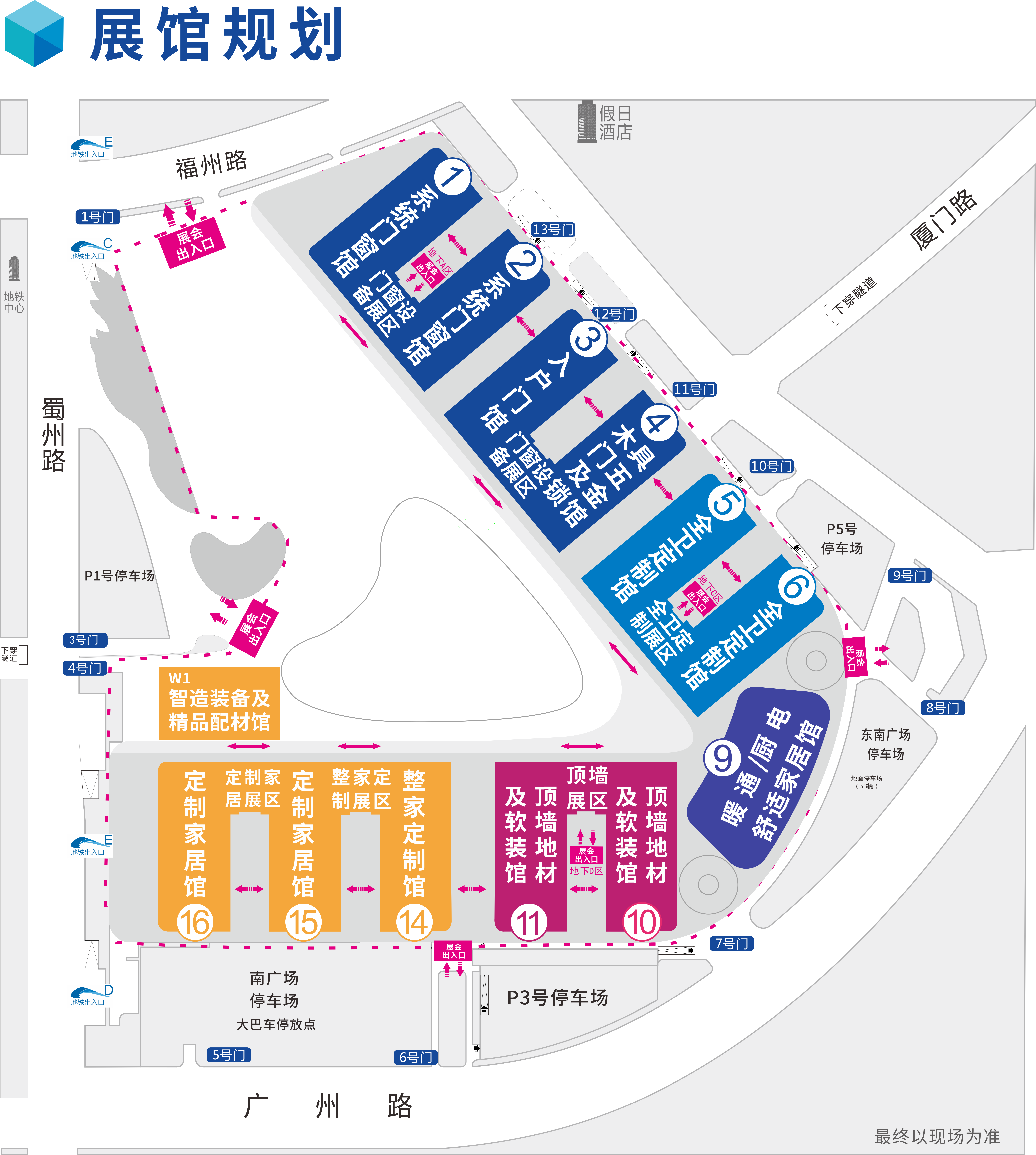 2025成都展館規劃0903.png