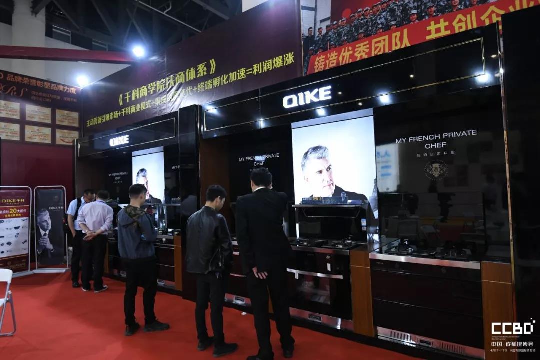 第二天 | 2019成都建博會(huì)耀世來襲,你不容錯(cuò)過的精彩(圖5) 第二天 | 2019成都建博會(huì)耀世來襲,你不容錯(cuò)過的精彩(圖5)