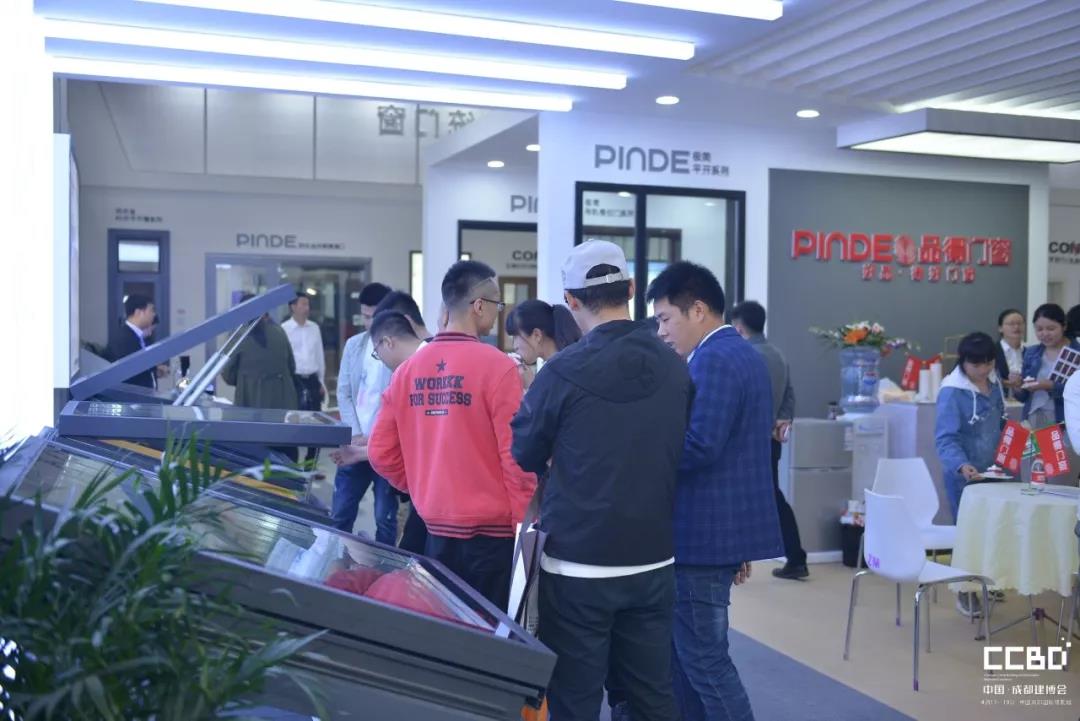 第二天 | 2019成都建博會(huì)耀世來襲,你不容錯(cuò)過的精彩(圖4) 第二天 | 2019成都建博會(huì)耀世來襲,你不容錯(cuò)過的精彩(圖4)