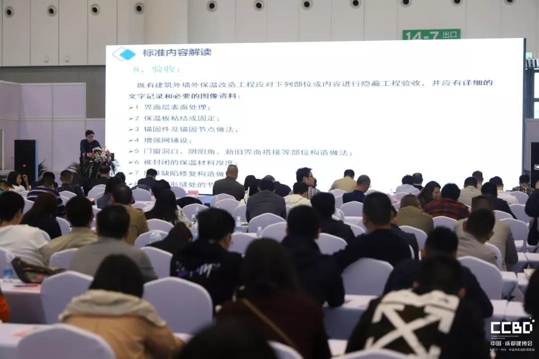 第二天 | 2019成都建博會(huì)耀世來襲,你不容錯(cuò)過的精彩(圖15) 第二天 | 2019成都建博會(huì)耀世來襲,你不容錯(cuò)過的精彩(圖15)