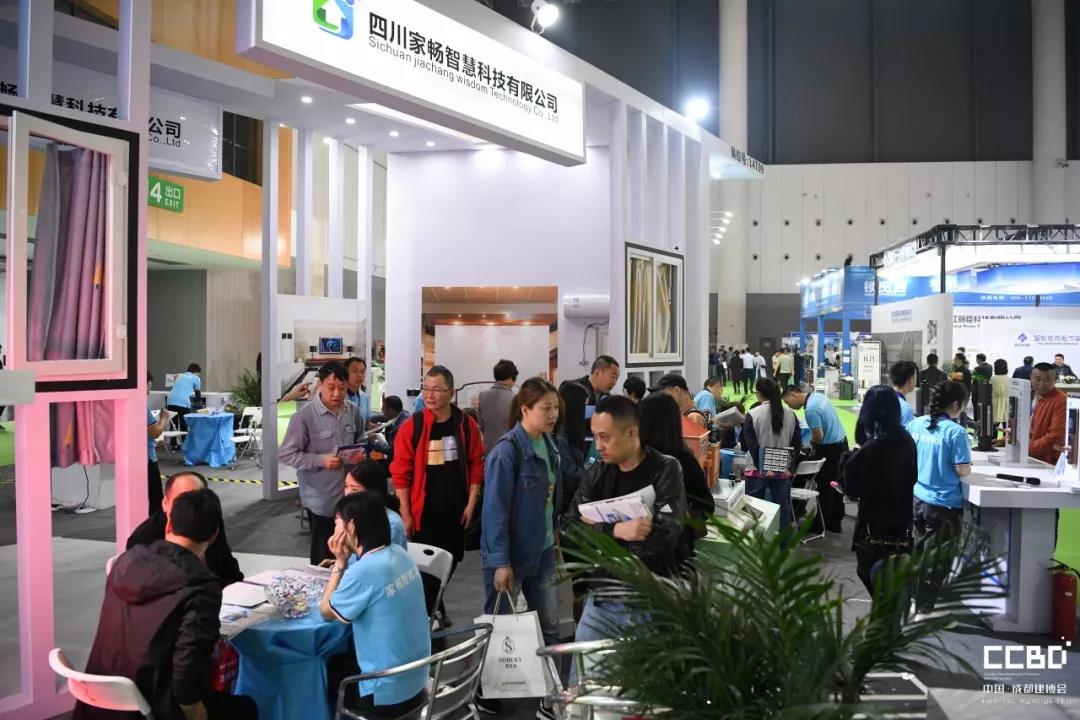 第二天 | 2019成都建博會(huì)耀世來襲,你不容錯(cuò)過的精彩(圖8) 第二天 | 2019成都建博會(huì)耀世來襲,你不容錯(cuò)過的精彩(圖8)