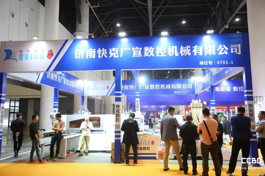 2019成都建博會圓滿落幕，我們明年再相聚！(圖21)