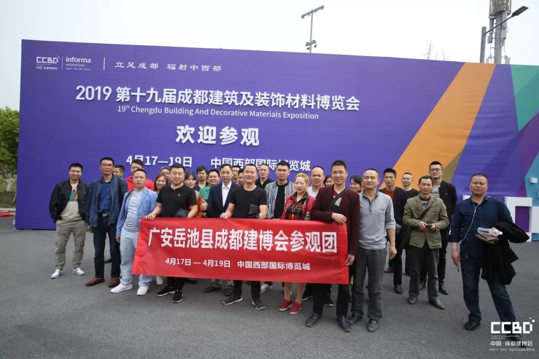 第二天 | 2019成都建博會(huì)耀世來襲,你不容錯(cuò)過的精彩(圖22) 第二天 | 2019成都建博會(huì)耀世來襲,你不容錯(cuò)過的精彩(圖22)