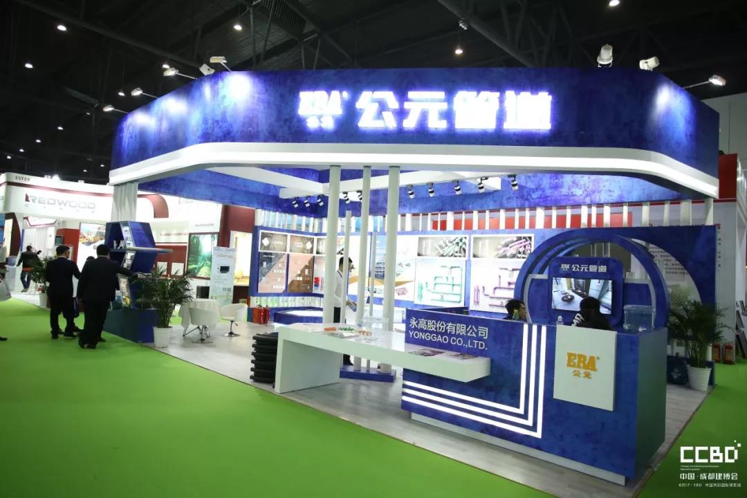 第二天 | 2019成都建博會(huì)耀世來襲,你不容錯(cuò)過的精彩(圖7) 第二天 | 2019成都建博會(huì)耀世來襲,你不容錯(cuò)過的精彩(圖7)