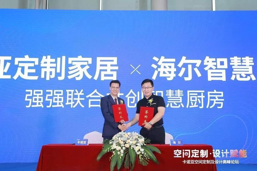 多家定制家居企業半年業績預告出爐，給行業透露出怎樣的信號(圖10)