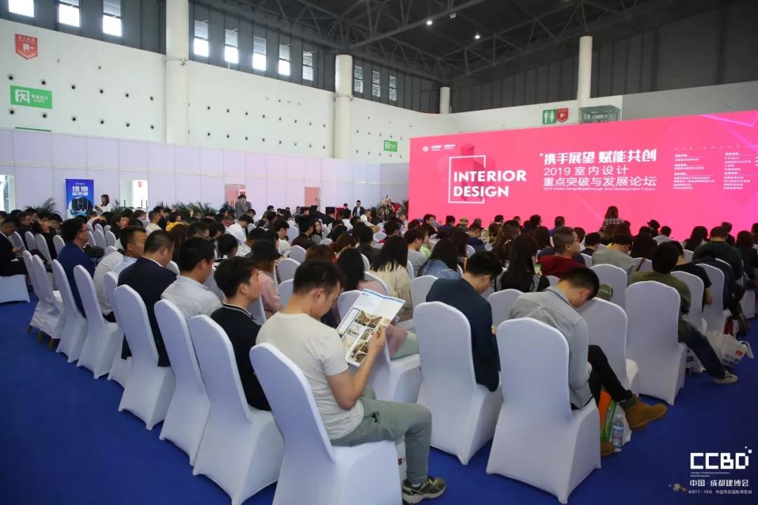 第二天 | 2019成都建博會(huì)耀世來襲,你不容錯(cuò)過的精彩(圖13) 第二天 | 2019成都建博會(huì)耀世來襲,你不容錯(cuò)過的精彩(圖13)