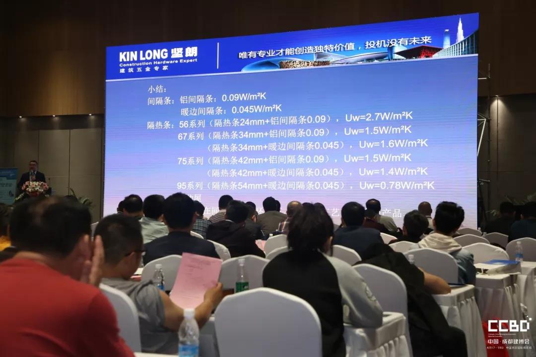 第二天 | 2019成都建博會(huì)耀世來襲,你不容錯(cuò)過的精彩(圖17) 第二天 | 2019成都建博會(huì)耀世來襲,你不容錯(cuò)過的精彩(圖17)