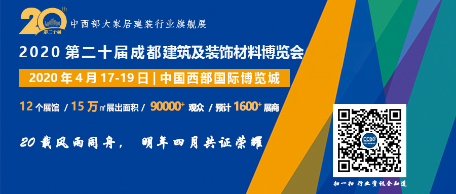多家定制家居企業半年業績預告出爐，給行業透露出怎樣的信號(圖11)