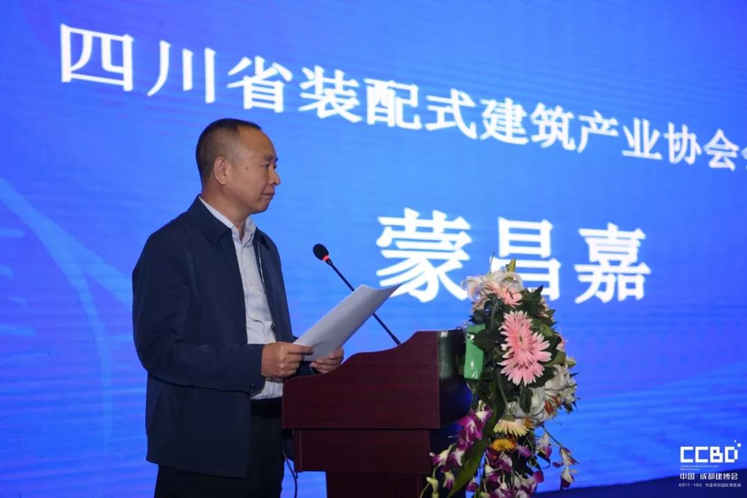 第二天 | 2019成都建博會(huì)耀世來襲,你不容錯(cuò)過的精彩(圖14) 第二天 | 2019成都建博會(huì)耀世來襲,你不容錯(cuò)過的精彩(圖14)