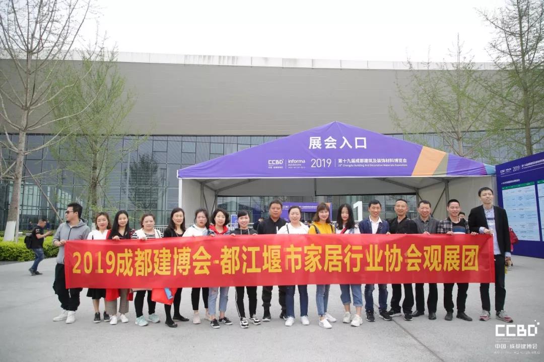 第二天 | 2019成都建博會(huì)耀世來襲,你不容錯(cuò)過的精彩(圖25) 第二天 | 2019成都建博會(huì)耀世來襲,你不容錯(cuò)過的精彩(圖25)