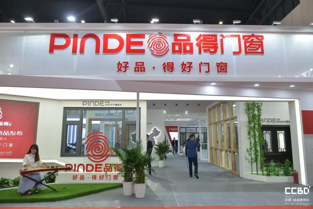 2019成都建博會圓滿落幕，我們明年再相聚！(圖10)