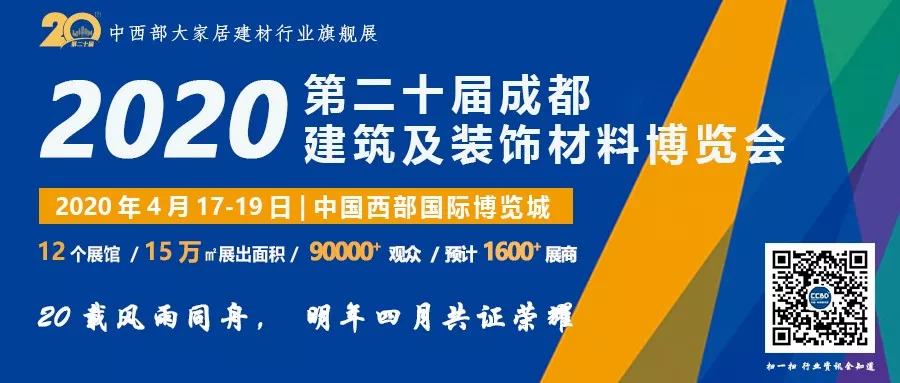定制家居前三甲排位變動(dòng)，第二把交椅“花落誰家”？(圖8)
