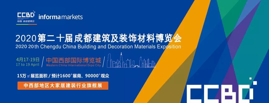 喜迎燈飾照明、陶瓷衛(wèi)浴兩大新展,建材、家居、裝飾還看成都建博會(圖1) 喜迎燈飾照明、陶瓷衛(wèi)浴兩大新展,建材、家居、裝飾還看成都建博會(圖1)