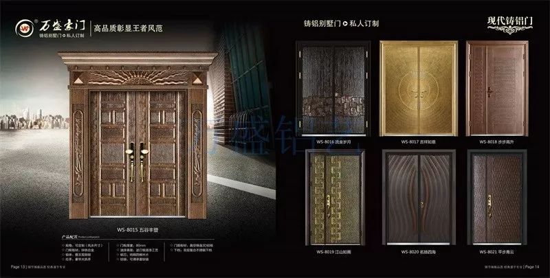 懂生活 更懂藝墅，萬(wàn)盛豪門(mén)鋁藝專(zhuān)注金屬工藝20年(圖5)
