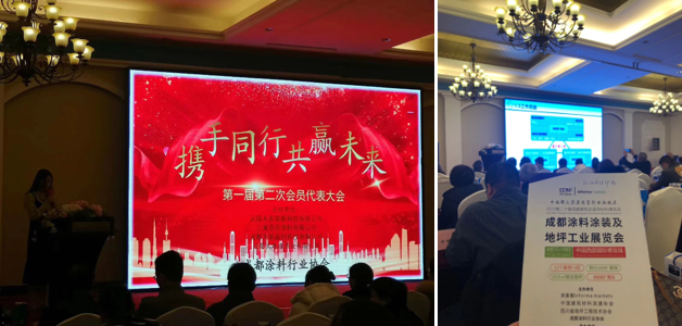 參與20余場(chǎng)協(xié)會(huì)年會(huì)，開啟近萬(wàn)行業(yè)同仁精準(zhǔn)邀約效果顯著(圖5)