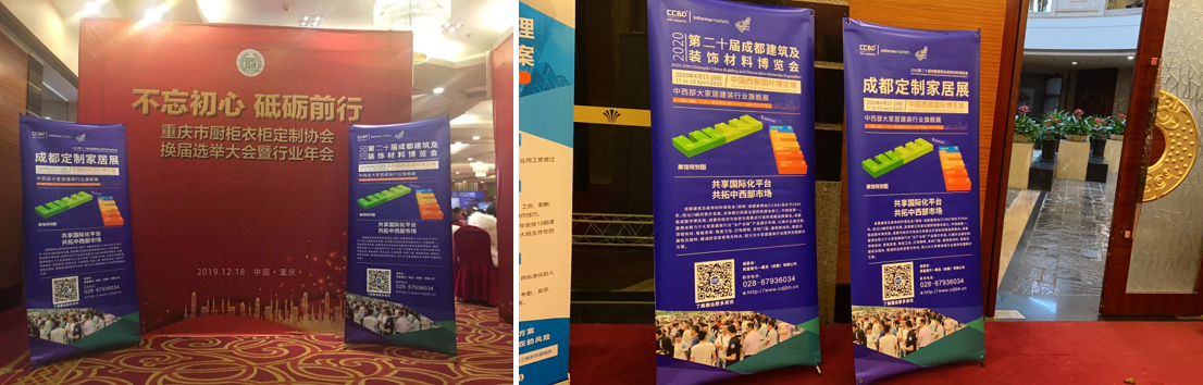 參與20余場(chǎng)協(xié)會(huì)年會(huì)，開啟近萬(wàn)行業(yè)同仁精準(zhǔn)邀約效果顯著(圖6)