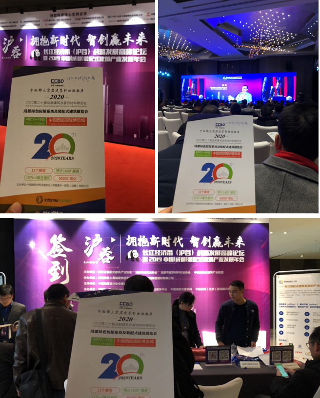 參與20余場(chǎng)協(xié)會(huì)年會(huì)，開啟近萬(wàn)行業(yè)同仁精準(zhǔn)邀約效果顯著(圖7)