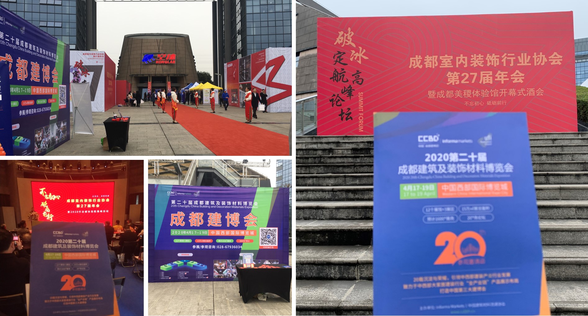 參與20余場(chǎng)協(xié)會(huì)年會(huì)，開啟近萬(wàn)行業(yè)同仁精準(zhǔn)邀約效果顯著(圖9)