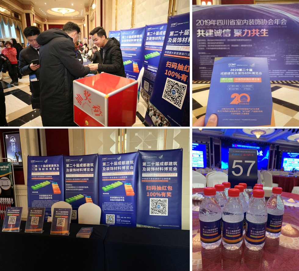 參與20余場(chǎng)協(xié)會(huì)年會(huì)，開啟近萬(wàn)行業(yè)同仁精準(zhǔn)邀約效果顯著(圖12)