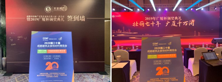 參與20余場(chǎng)協(xié)會(huì)年會(huì)，開啟近萬(wàn)行業(yè)同仁精準(zhǔn)邀約效果顯著(圖13)