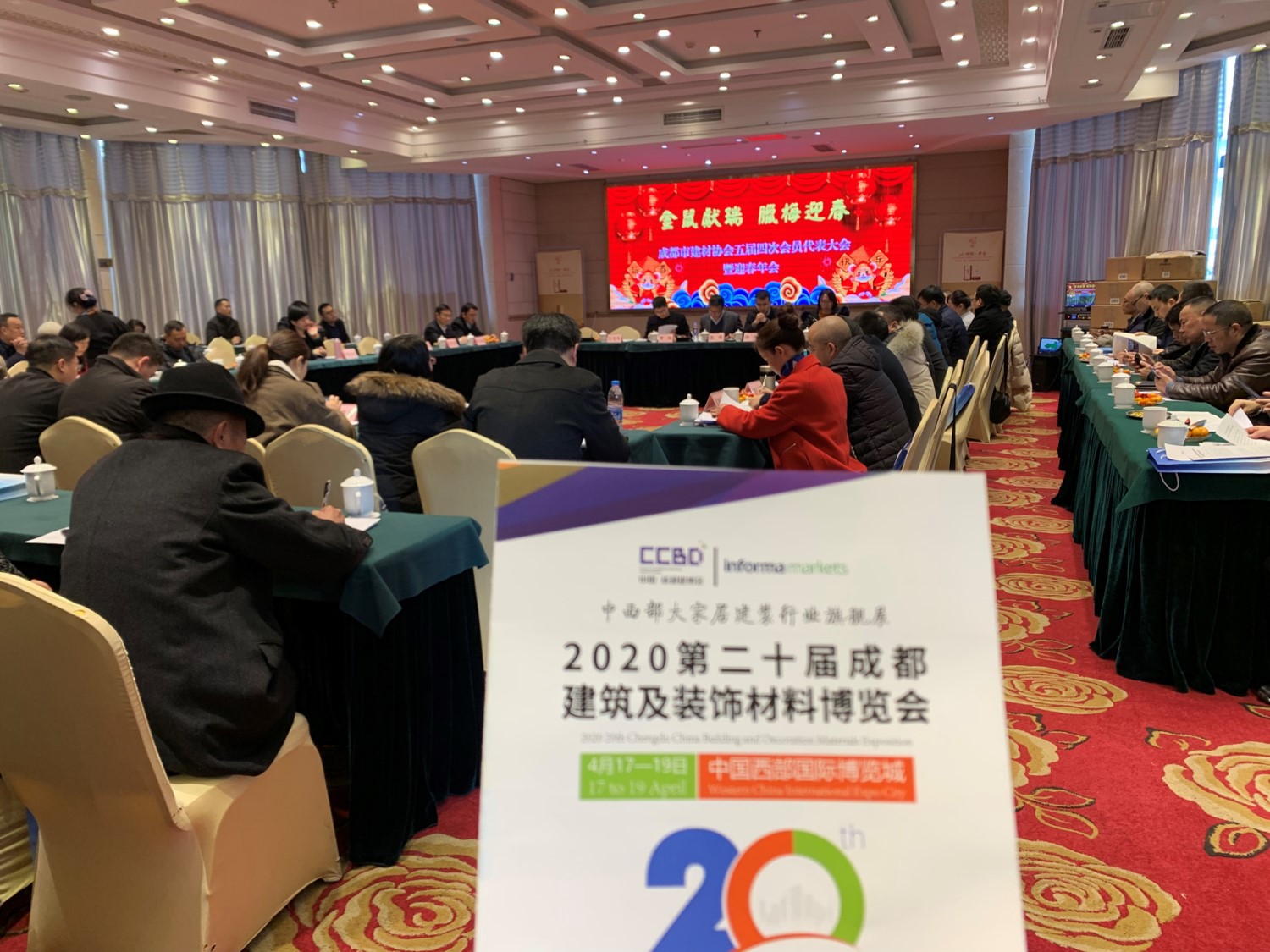 參與20余場(chǎng)協(xié)會(huì)年會(huì)，開啟近萬(wàn)行業(yè)同仁精準(zhǔn)邀約效果顯著(圖17)