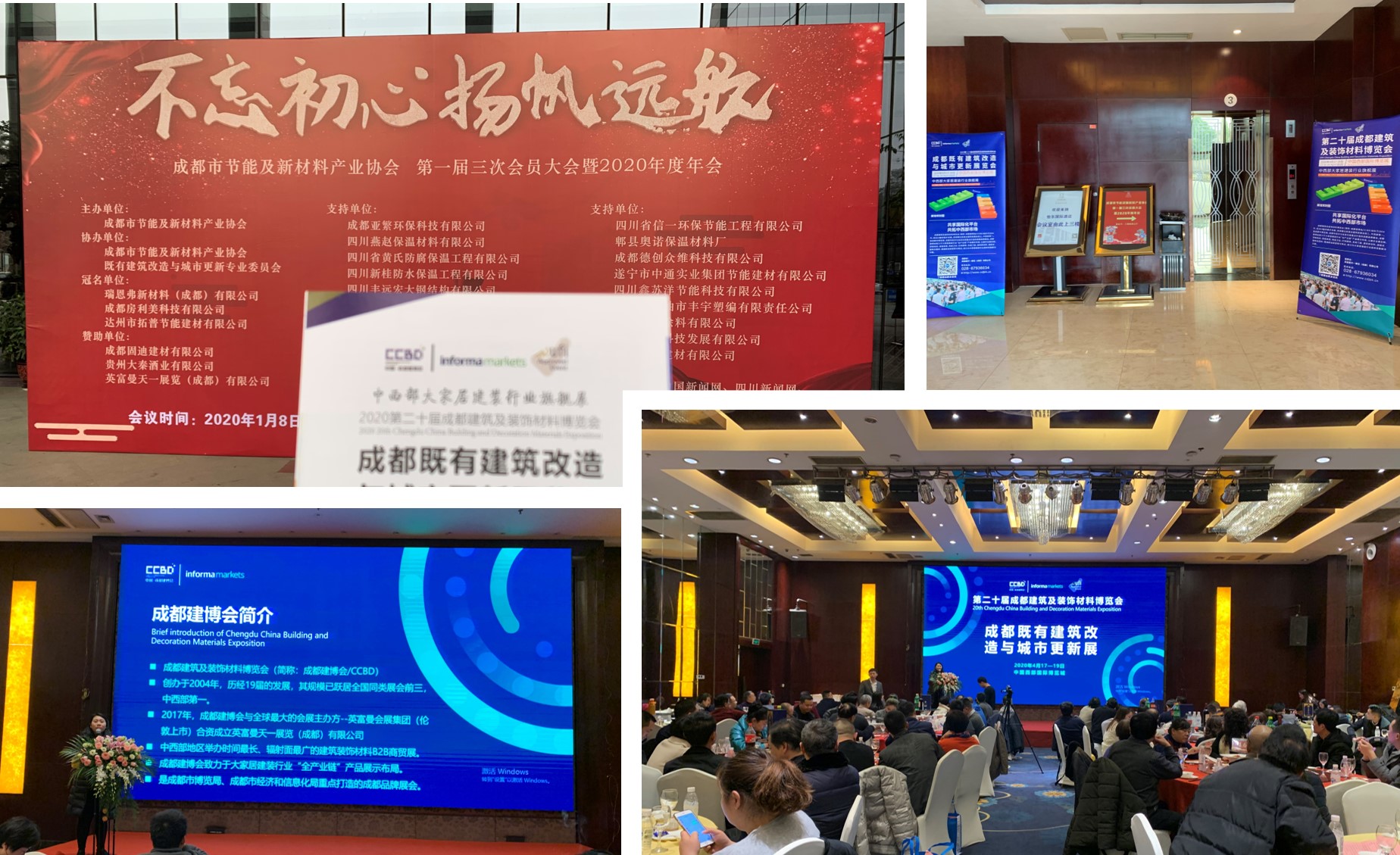 參與20余場(chǎng)協(xié)會(huì)年會(huì)，開啟近萬(wàn)行業(yè)同仁精準(zhǔn)邀約效果顯著(圖18)
