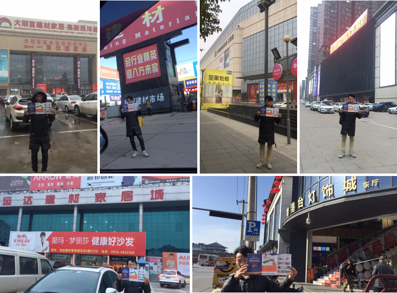 第三站陜西省 | 深入行業(yè)聚集地,搶占陜西建材市場(chǎng)流量新高地(圖6) 第三站陜西省 | 深入行業(yè)聚集地,搶占陜西建材市場(chǎng)流量新高地(圖6)