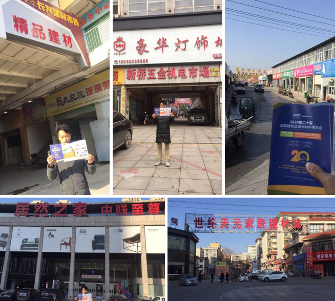 第三站陜西省 | 深入行業(yè)聚集地,搶占陜西建材市場(chǎng)流量新高地(圖3) 第三站陜西省 | 深入行業(yè)聚集地,搶占陜西建材市場(chǎng)流量新高地(圖3)