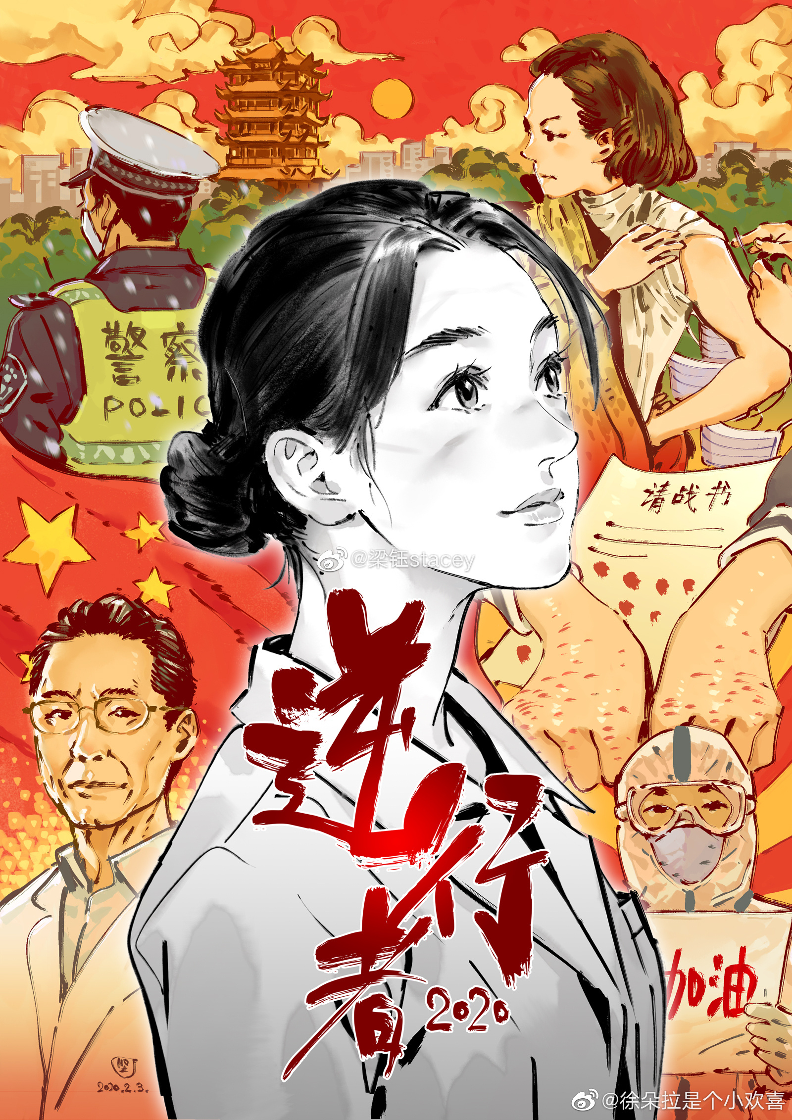 “疫”不容辭,多家建材家居企業(yè)發(fā)布經(jīng)銷商幫扶政策!(圖3) “疫”不容辭,多家建材家居企業(yè)發(fā)布經(jīng)銷商幫扶政策!(圖3)