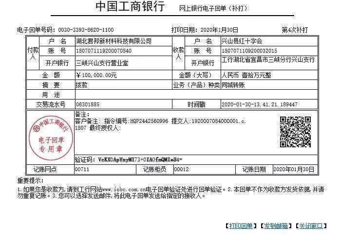 “疫”不容辭,多家建材家居企業(yè)發(fā)布經(jīng)銷商幫扶政策!(圖9) “疫”不容辭,多家建材家居企業(yè)發(fā)布經(jīng)銷商幫扶政策!(圖9)