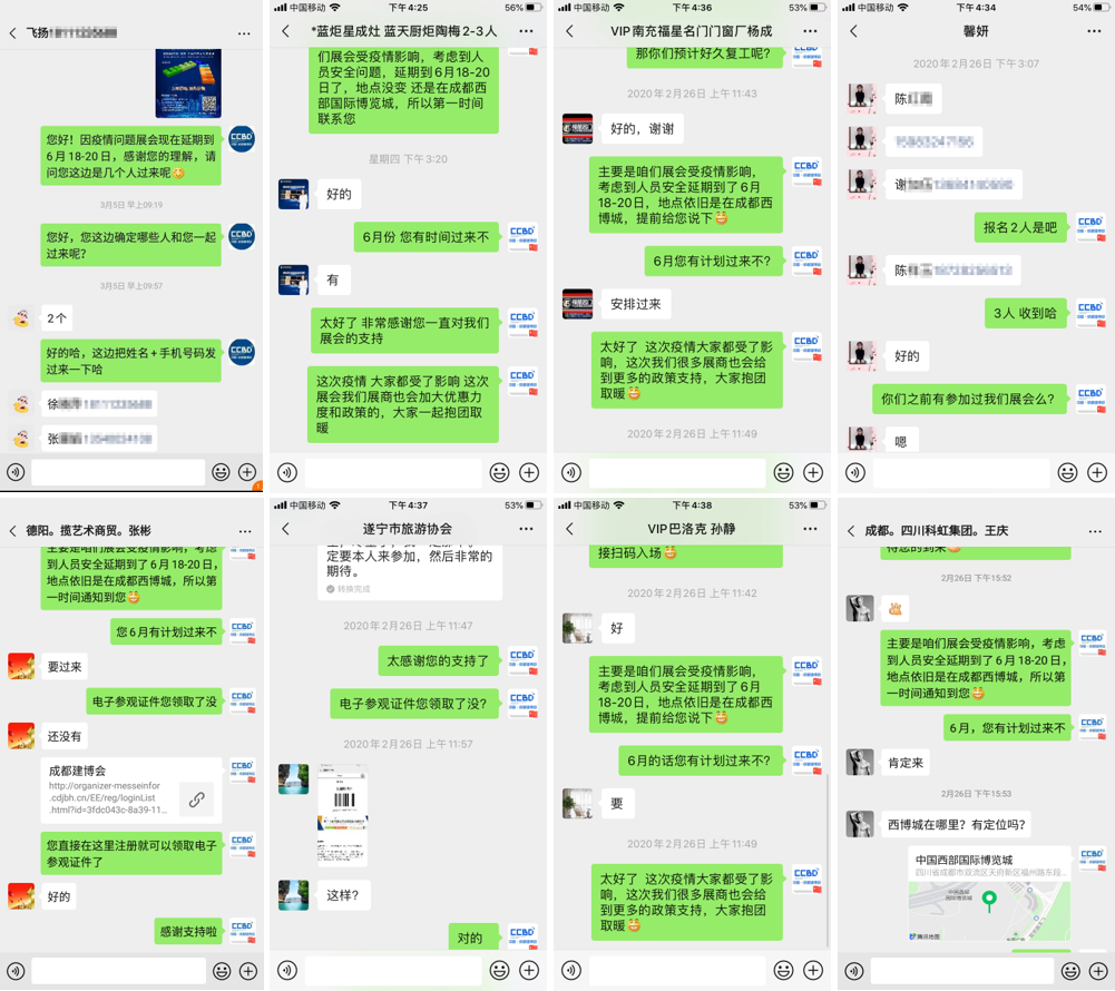 疫情后 | 商機(jī)在哪兒？商貿(mào)平臺(tái)選對(duì)了嗎？(圖2)