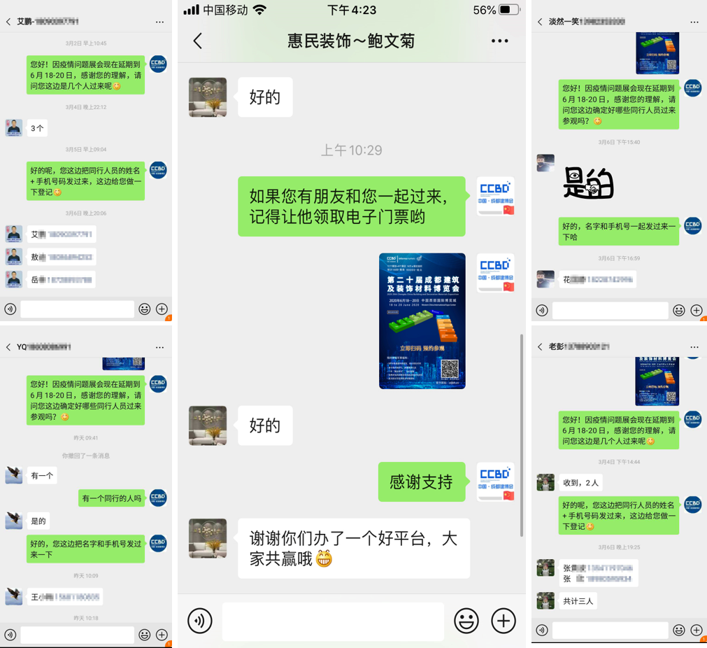 疫情后 | 商機(jī)在哪兒？商貿(mào)平臺(tái)選對(duì)了嗎？(圖3)