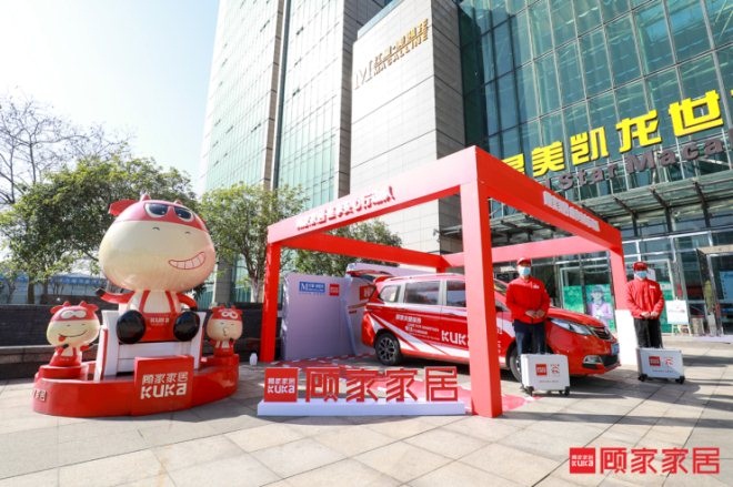 資訊要聞 | 3月中下旬，全國主建材家居市場將全面復(fù)工;多家衛(wèi)浴企業(yè)4月1日起漲價(圖4)