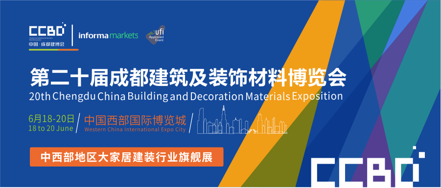 行業(yè)數(shù)據(jù) | 3月BHI反彈 建材家居市場有所復蘇(圖1) 行業(yè)數(shù)據(jù) | 3月BHI反彈 建材家居市場有所復蘇(圖1)
