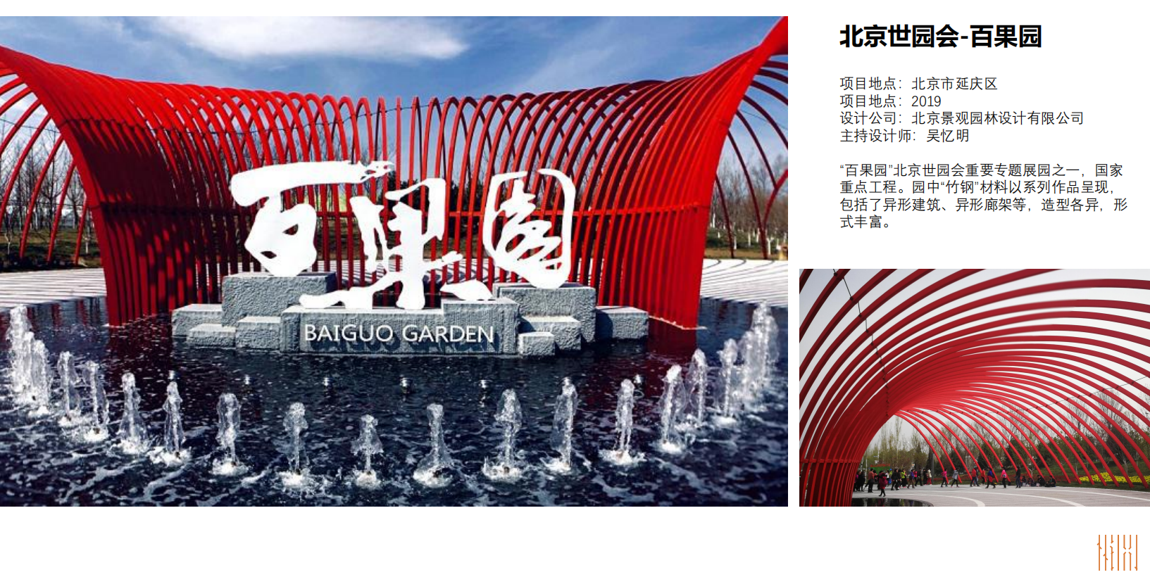 【裝配式建筑主題展】品牌云集 助力行業(yè)發(fā)展，精彩亮點(diǎn)搶先看(圖4)