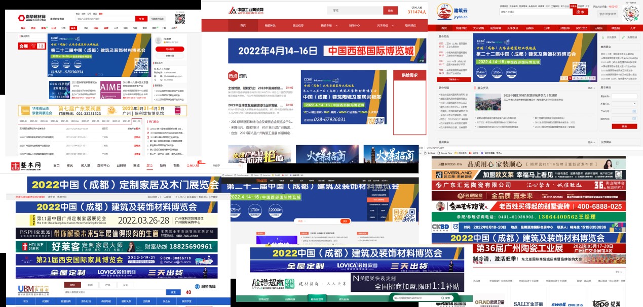 全面布局2022中國(guó)成都建博會(huì)宣傳與觀眾組織,助力展商搶跑2022(圖4) 全面布局2022中國(guó)成都建博會(huì)宣傳與觀眾組織,助力展商搶跑2022(圖4)