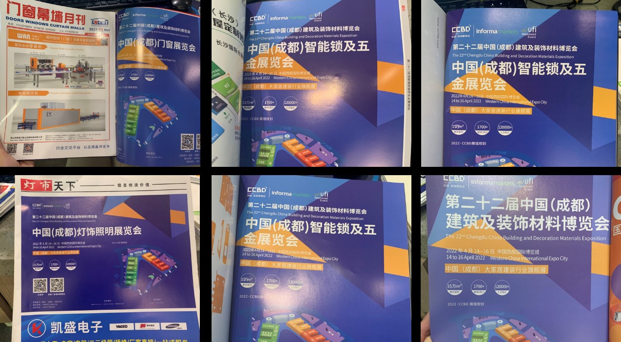 全面布局2022中國(guó)成都建博會(huì)宣傳與觀眾組織,助力展商搶跑2022(圖5) 全面布局2022中國(guó)成都建博會(huì)宣傳與觀眾組織,助力展商搶跑2022(圖5)