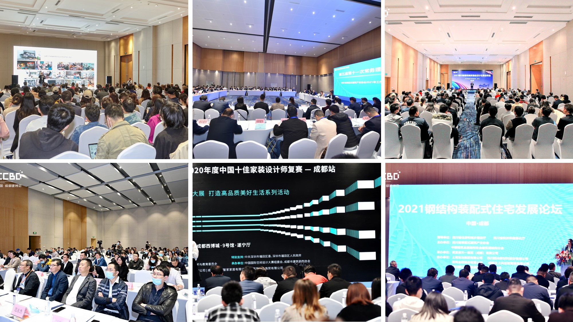 全面布局2022中國(guó)成都建博會(huì)宣傳與觀眾組織,助力展商搶跑2022(圖10) 全面布局2022中國(guó)成都建博會(huì)宣傳與觀眾組織,助力展商搶跑2022(圖10)